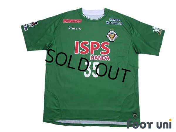 Photo1: Tokyo Verdy 1969 2018 Home Shirt #35 Kanya Fujimoto (1)