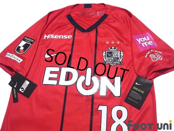 Photo3: Sanfrecce Hiroshima 2018 Home Shirt #18 Yoshifumi Kashiwa Hiroshima Toyo Carp joint commemorative model Patch/Badge (3)