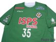 Photo3: Tokyo Verdy 1969 2018 Home Shirt #35 Kanya Fujimoto (3)