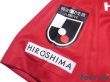 Photo7: Sanfrecce Hiroshima 2018 Home Shirt #18 Yoshifumi Kashiwa Hiroshima Toyo Carp joint commemorative model Patch/Badge (7)