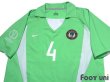 Photo3: Nigeria 2002 Home Shirt #4 Nwankwo Kanu 2002 FIFA World Cup Korea Japan Patch/Badge (3)