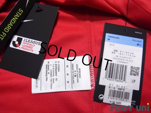 Photo8: Sanfrecce Hiroshima 2018 Home Shirt #18 Yoshifumi Kashiwa Hiroshima Toyo Carp joint commemorative model Patch/Badge (8)