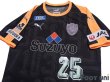 Photo3: Shimizu S-PULSE 2018 Home Summer model Shirt #25 Ko Matsubara w/tags (3)