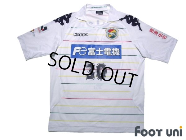 Photo1: JEF United Ichihara・Chiba 2013 Away Shirt #30 Takayuki Morimoto (1)