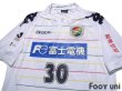 Photo3: JEF United Ichihara・Chiba 2013 Away Shirt #30 Takayuki Morimoto (3)