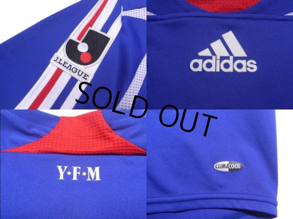 Photo6: Yokohama F・Marinos 2007 Home Shirt (6)