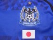 Photo5: Gamba Osaka 2017 Home Shirt ACL Patch/Badge w/tags (5)