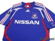 Photo3: Yokohama F・Marinos 2007 Home Shirt (3)