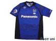 Photo1: Gamba Osaka 2017 Home Shirt ACL Patch/Badge w/tags (1)