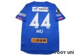 Photo2: Sagan Tosu 2020 Home Shirt #44 Mu Kanazaki w/tags (2)