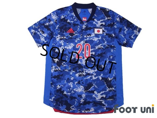 Photo1: Japan 2020-2021 Home Authentic Shirt #20 Koki Machida Tokyo Olympics model w/tags (1)
