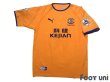 Photo1: Everton 2003-2004 Away Shirt #18 Wayne Rooney Premier League Patch/Badge w/tags (1)
