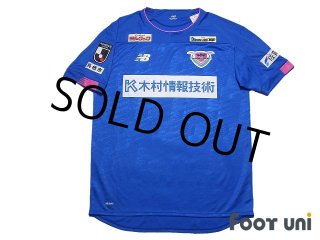 Sagan Tosu J League - Online Store From Footuni Japan