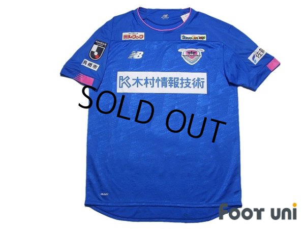 Photo1: Sagan Tosu 2020 Home Shirt #44 Mu Kanazaki w/tags (1)