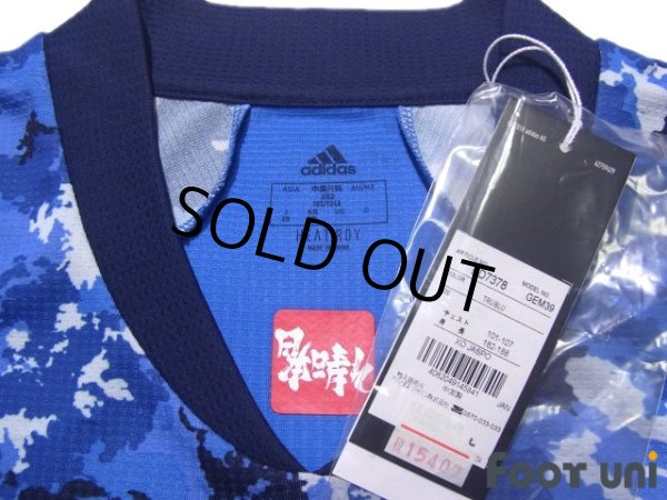 Photo5: Japan 2020-2021 Home Authentic Shirt #20 Koki Machida Tokyo Olympics model w/tags (5)