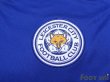 Photo6: Leicester City 2011-2012 Home Shirt #22 Yuki Abe League Patch/Badge (6)