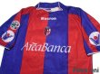 Photo3: Bologna 2003-2004 Home Shirt #16 Hidetoshi Nakata Lega Calcio Patch/Badge w/tags (3)