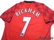 Photo4: Manchester United 1996-1998 Home Shirt #7 David Beckham  (4)