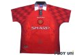 Photo1: Manchester United 1996-1998 Home Shirt #7 David Beckham  (1)