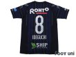 Photo2: Gamba Osaka 2017 Home Authentic Shirt #8 Yosuke Ideguchi (2)