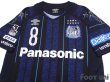 Photo3: Gamba Osaka 2017 Home Authentic Shirt #8 Yosuke Ideguchi (3)