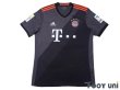 Photo1: Bayern Munchen 2016-2017 Away Shirt #5 Mats Hummels Bundesliga Patch/Badge w/tags (1)