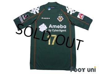ウェア Y2K vintage 07-10 Kappa TOKYO VERDY M 2007 Tokyo Verdy Home Shirt - 7/10 - (XL)