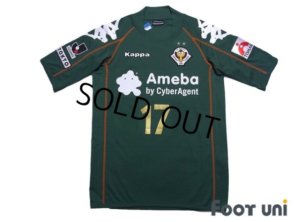 Photo1: Tokyo Verdy 1969 2007 Home Shirt #17 Yukio Tsuchiya w/tags (1)