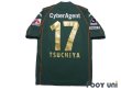 Photo2: Tokyo Verdy 1969 2007 Home Shirt #17 Yukio Tsuchiya w/tags (2)