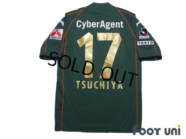 Photo2: Tokyo Verdy 1969 2007 Home Shirt #17 Yukio Tsuchiya w/tags (2)