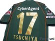 Photo4: Tokyo Verdy 1969 2007 Home Shirt #17 Yukio Tsuchiya w/tags (4)