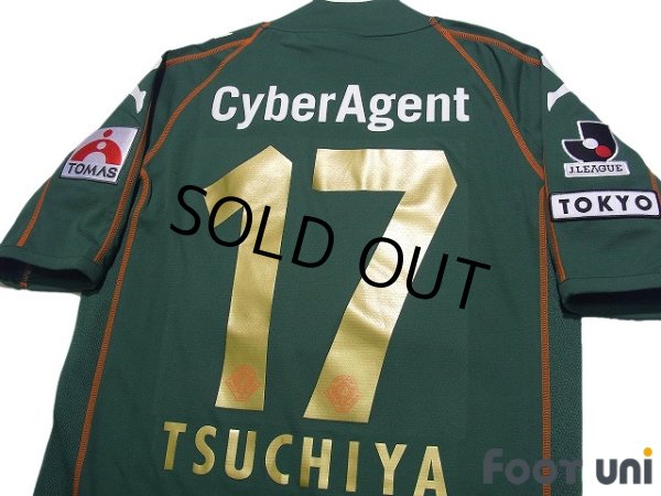 Photo4: Tokyo Verdy 1969 2007 Home Shirt #17 Yukio Tsuchiya w/tags (4)