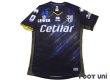 Photo1: Parma 2019-2020 3RD Shirt #22 Bruno Alves Lega Calcio Patch/Badge w/tags (1)