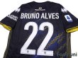 Photo4: Parma 2019-2020 3RD Shirt #22 Bruno Alves Lega Calcio Patch/Badge w/tags (4)