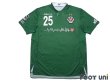 Photo1: Tokyo Verdy 1969 2019 Home Shirt #25 Kazuki Hiramoto (1)