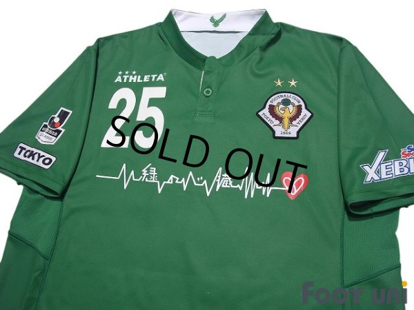 Photo3: Tokyo Verdy 1969 2019 Home Shirt #25 Kazuki Hiramoto (3)