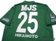 Photo4: Tokyo Verdy 1969 2019 Home Shirt #25 Kazuki Hiramoto (4)