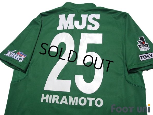 Photo4: Tokyo Verdy 1969 2019 Home Shirt #25 Kazuki Hiramoto (4)