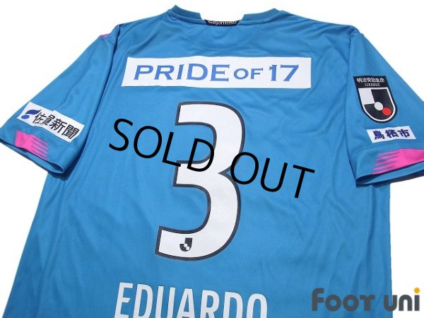 Photo4: Sagan Tosu 2021 Home Shirt #3 Eduardo w/tags (4)