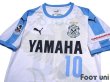 Photo3: Jubilo Iwata 2018 Away Shirt #10 Shunsuke Nakamura w/tags (3)