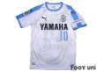 Photo1: Jubilo Iwata 2018 Away Shirt #10 Shunsuke Nakamura w/tags (1)