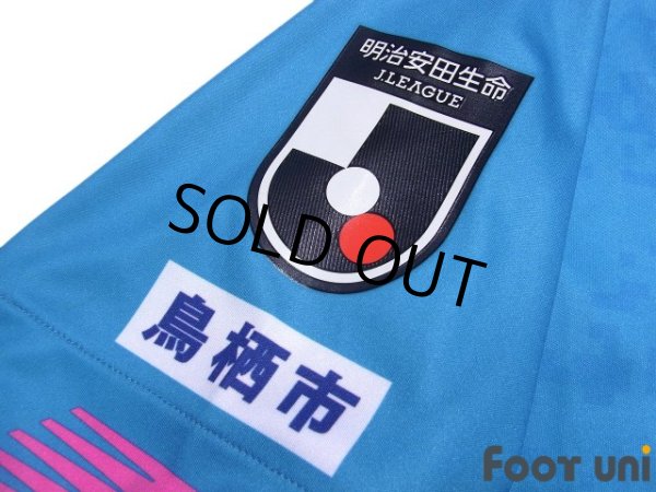 Photo6: Sagan Tosu 2021 Home Shirt #3 Eduardo w/tags (6)