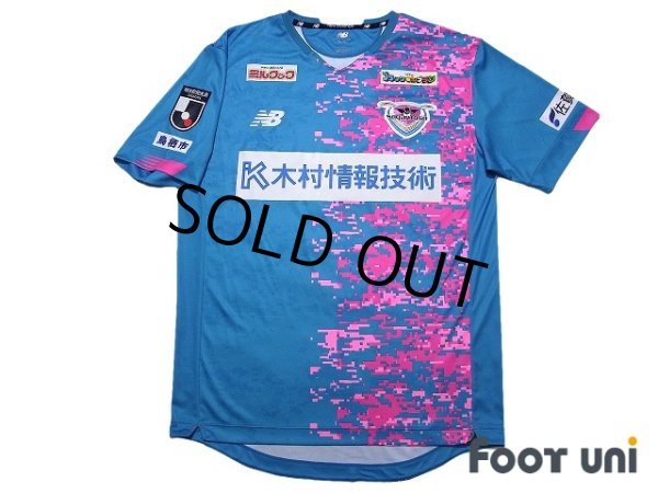 Photo1: Sagan Tosu 2021 Home Shirt #3 Eduardo w/tags (1)