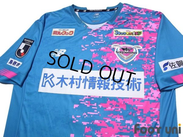 Photo3: Sagan Tosu 2021 Home Shirt #3 Eduardo w/tags (3)