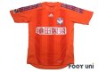 Photo1: Albirex Niigata 2008-2009 Home Authentic Shirt (1)