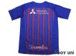 Photo2: F.C. Tokyo 2020 Home Shirt w/tags (2)