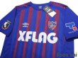 Photo3: F.C. Tokyo 2020 Home Shirt w/tags (3)