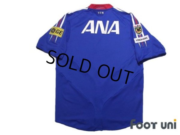 Photo2: Yokohama F・Marinos 2004-2005 Home Shirt (2)