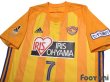 Photo3: Vegalta Sendai 2018 Home Shirt #7 Hiroaki Okuno (3)