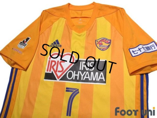 Photo3: Vegalta Sendai 2018 Home Shirt #7 Hiroaki Okuno (3)